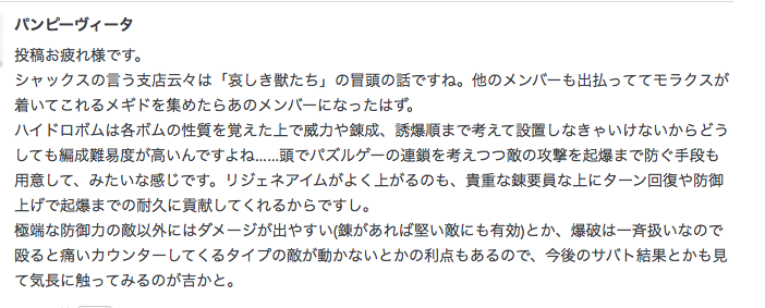 f:id:seisyuu:20200817213424p:plain f:id:seisyuu:20200817213424p:plain