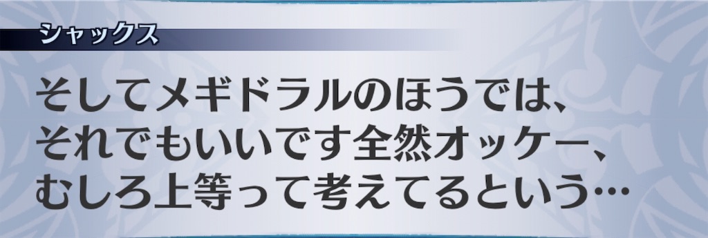 f:id:seisyuu:20200817224558j:plain