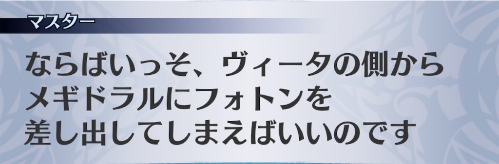 f:id:seisyuu:20200817235537j:plain