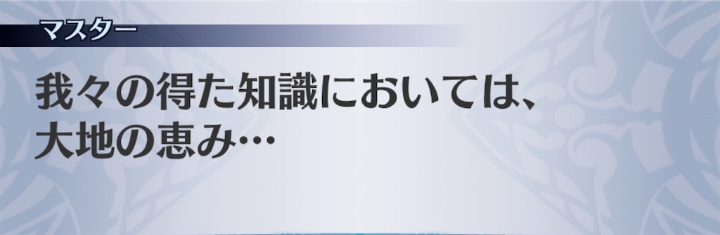 f:id:seisyuu:20200817235541j:plain