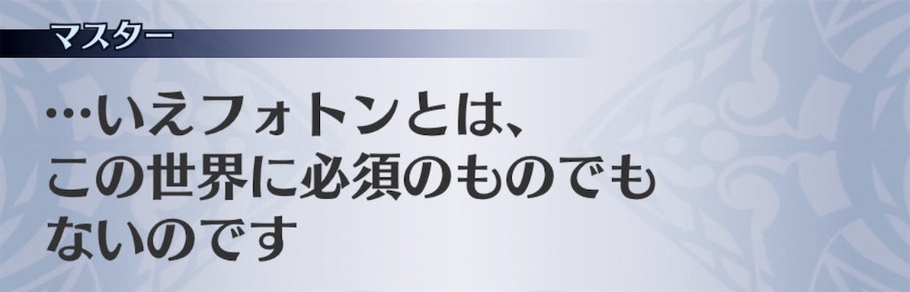f:id:seisyuu:20200817235547j:plain