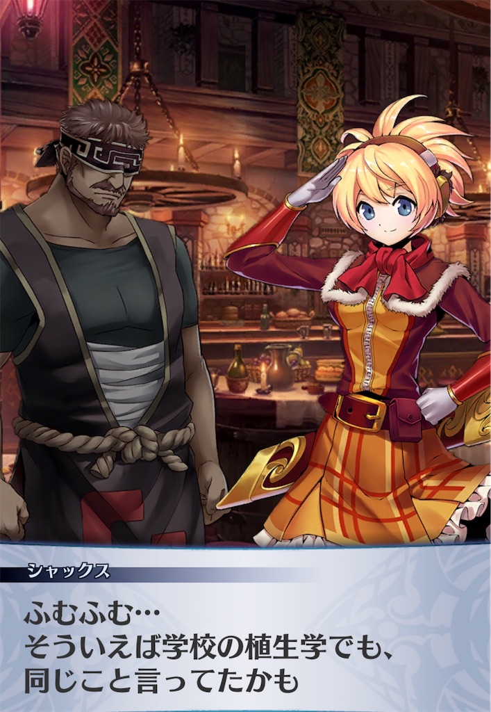 f:id:seisyuu:20200817235641j:plain