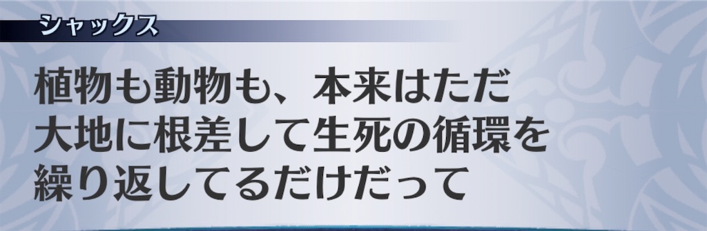 f:id:seisyuu:20200817235645j:plain