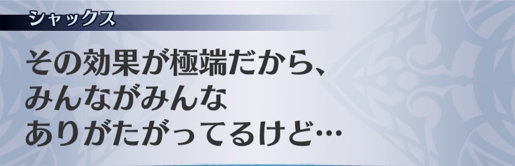 f:id:seisyuu:20200817235655j:plain