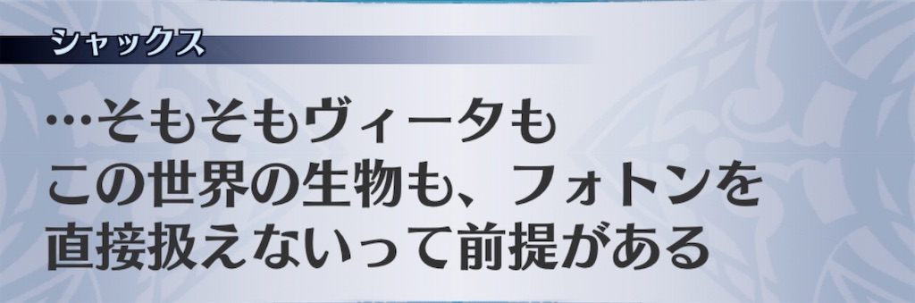 f:id:seisyuu:20200817235701j:plain