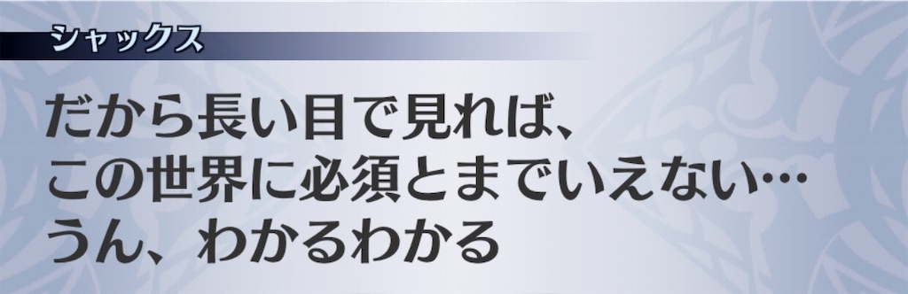 f:id:seisyuu:20200817235803j:plain