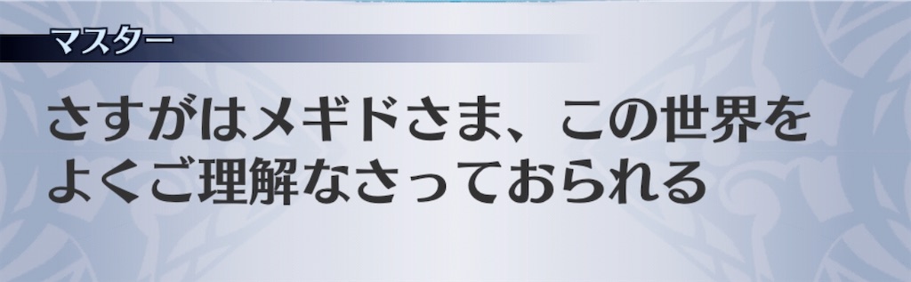 f:id:seisyuu:20200817235808j:plain