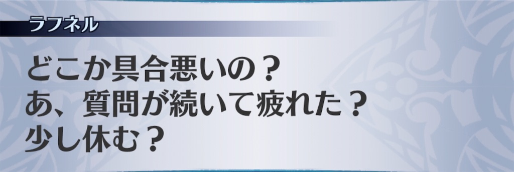 f:id:seisyuu:20200817235818j:plain