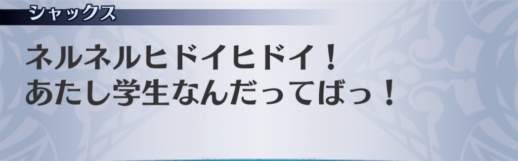 f:id:seisyuu:20200817235822j:plain