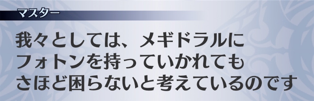 f:id:seisyuu:20200817235906j:plain
