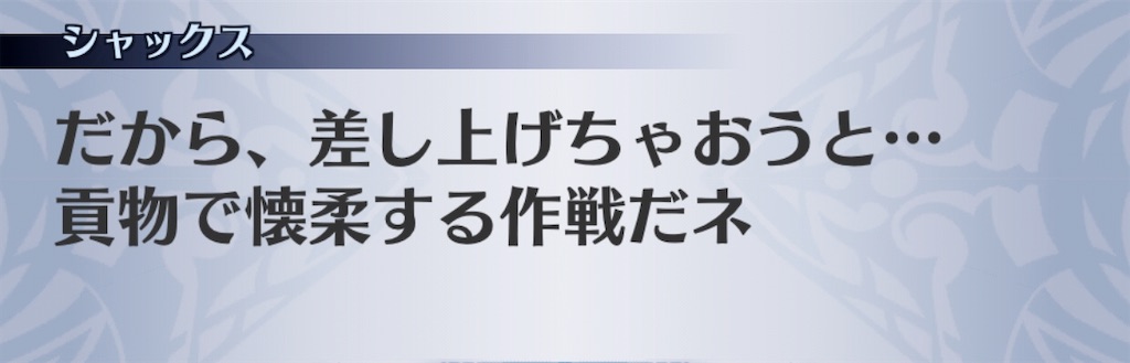 f:id:seisyuu:20200817235911j:plain