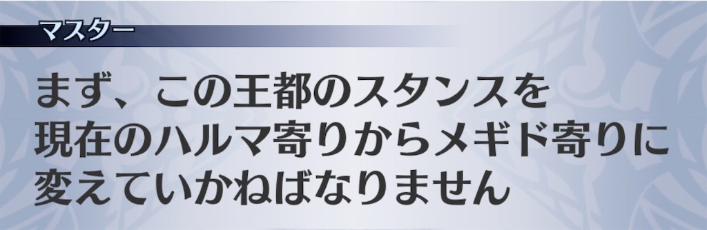 f:id:seisyuu:20200818000050j:plain