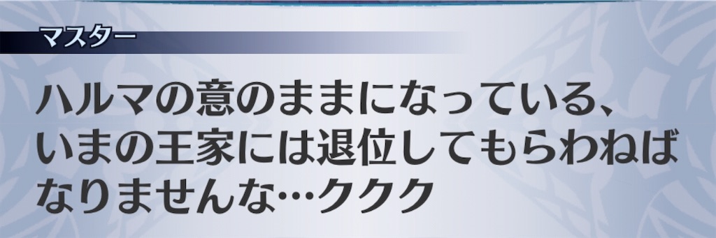 f:id:seisyuu:20200818000056j:plain