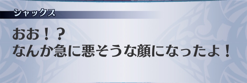 f:id:seisyuu:20200818000100j:plain