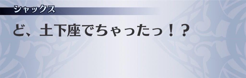f:id:seisyuu:20200818000109j:plain