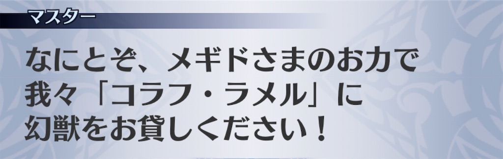 f:id:seisyuu:20200818000115j:plain