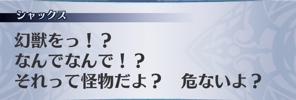 f:id:seisyuu:20200818000332j:plain