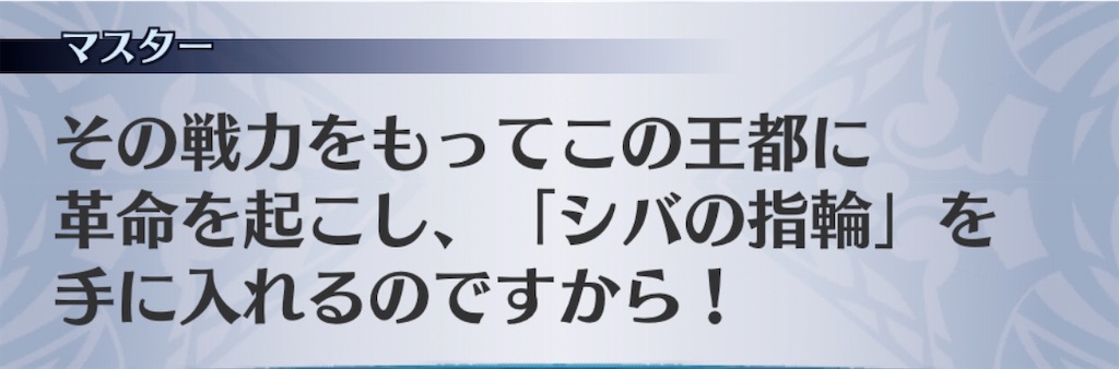 f:id:seisyuu:20200818000341j:plain