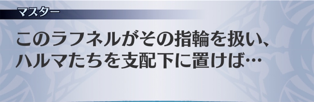 f:id:seisyuu:20200818000346j:plain