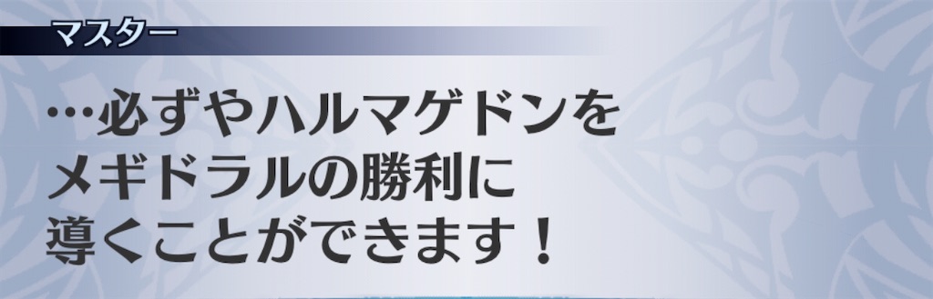 f:id:seisyuu:20200818000350j:plain