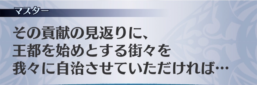 f:id:seisyuu:20200818000438j:plain