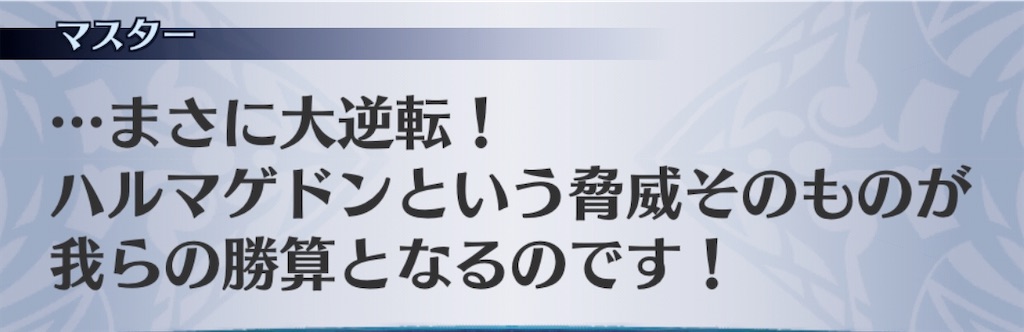 f:id:seisyuu:20200818000443j:plain