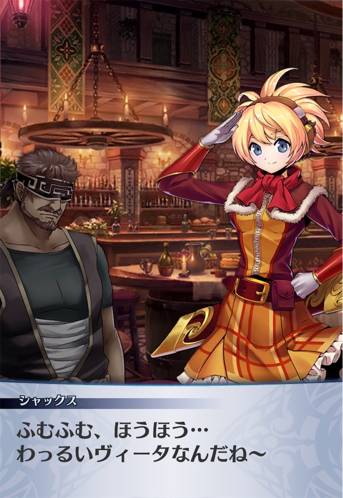 f:id:seisyuu:20200818000631j:plain