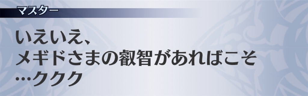 f:id:seisyuu:20200818000635j:plain