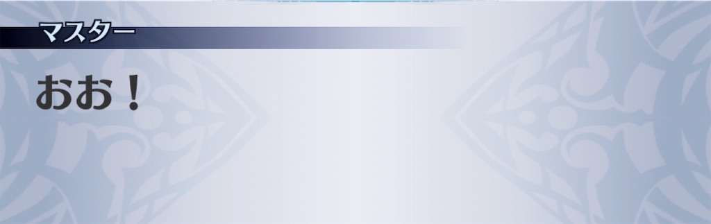 f:id:seisyuu:20200818000644j:plain