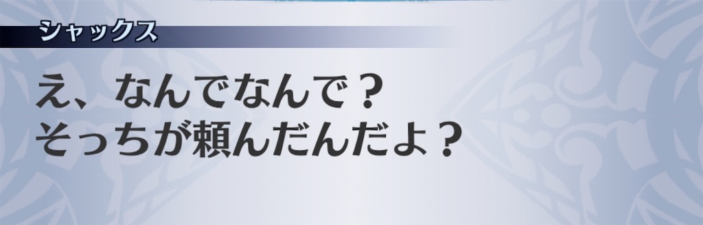 f:id:seisyuu:20200818000652j:plain