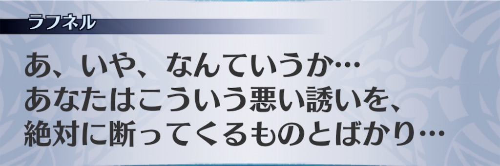 f:id:seisyuu:20200818000656j:plain