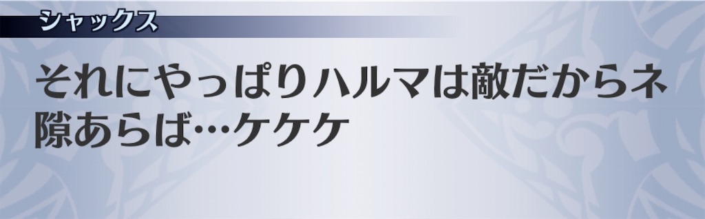 f:id:seisyuu:20200818000705j:plain