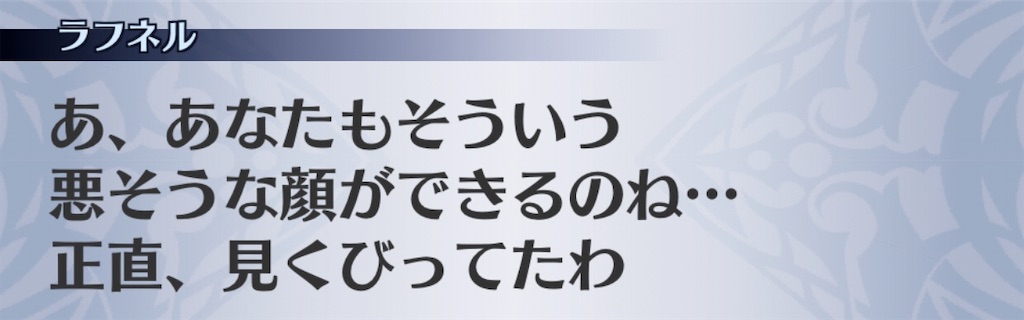 f:id:seisyuu:20200818000709j:plain