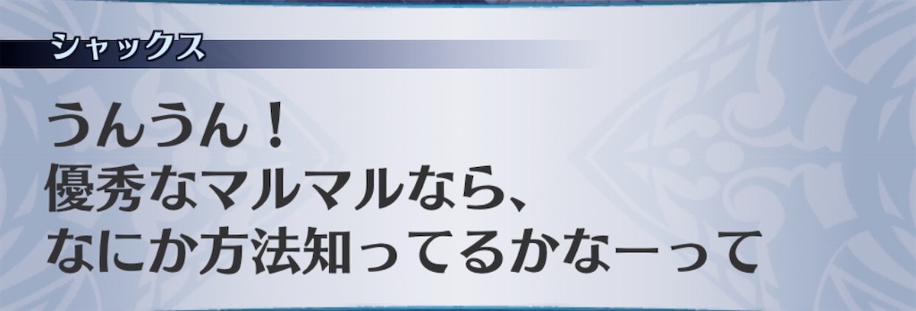 f:id:seisyuu:20200818013654j:plain