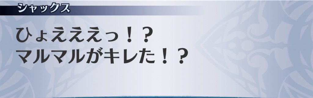 f:id:seisyuu:20200818013821j:plain