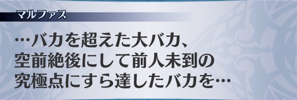 f:id:seisyuu:20200818013955j:plain