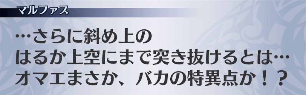 f:id:seisyuu:20200818013959j:plain