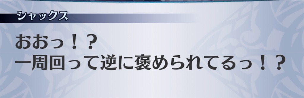 f:id:seisyuu:20200818014003j:plain