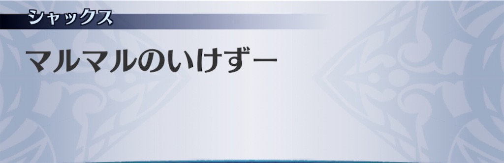 f:id:seisyuu:20200818014143j:plain