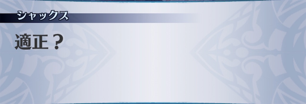 f:id:seisyuu:20200818014700j:plain