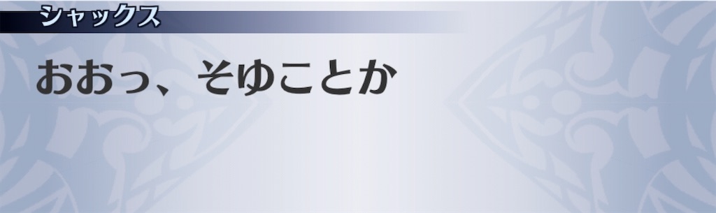 f:id:seisyuu:20200818014708j:plain