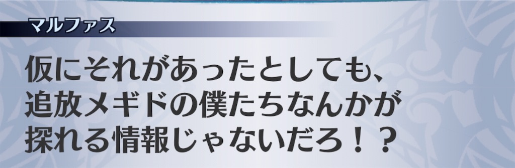 f:id:seisyuu:20200818014717j:plain