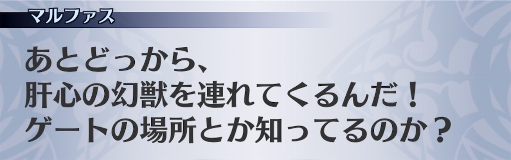 f:id:seisyuu:20200818014721j:plain