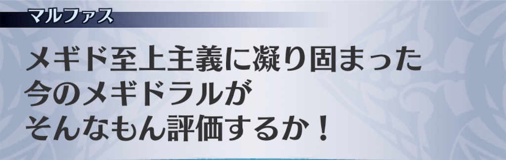 f:id:seisyuu:20200818014815j:plain