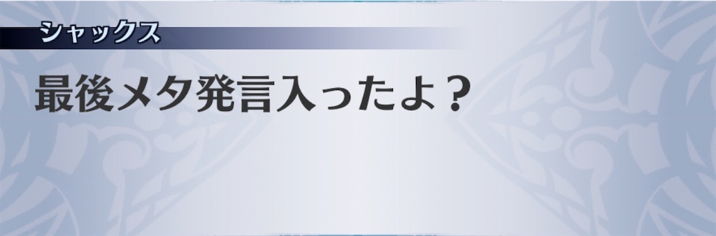 f:id:seisyuu:20200818015004j:plain