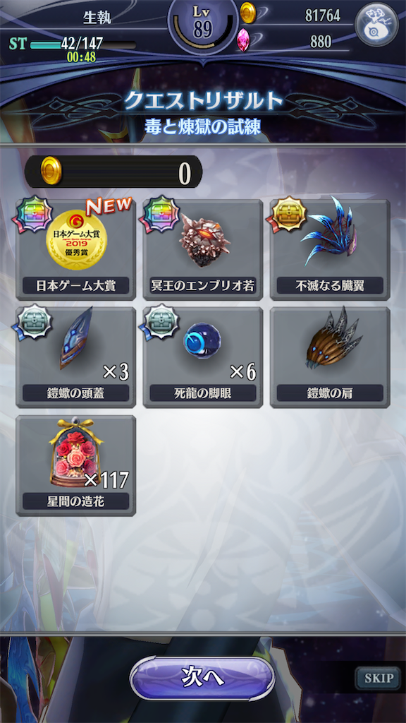 f:id:seisyuu:20200818044644p:plain