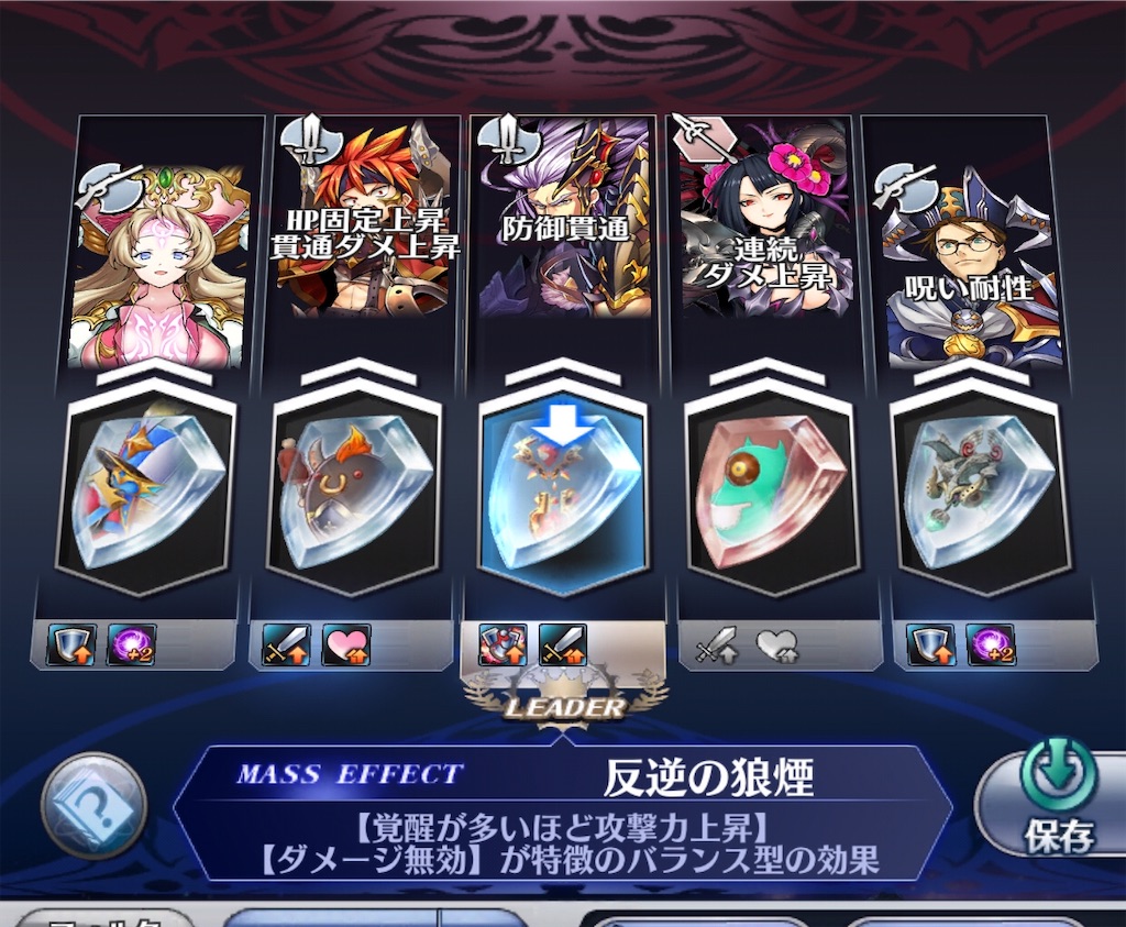 f:id:seisyuu:20200818044651j:plain