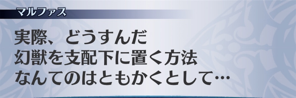 f:id:seisyuu:20200818044820j:plain