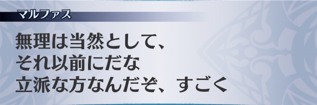 f:id:seisyuu:20200818044913j:plain