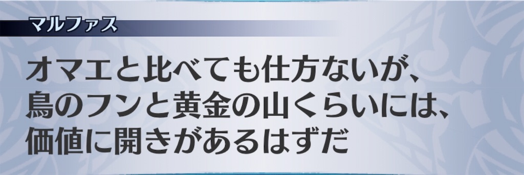 f:id:seisyuu:20200818044920j:plain